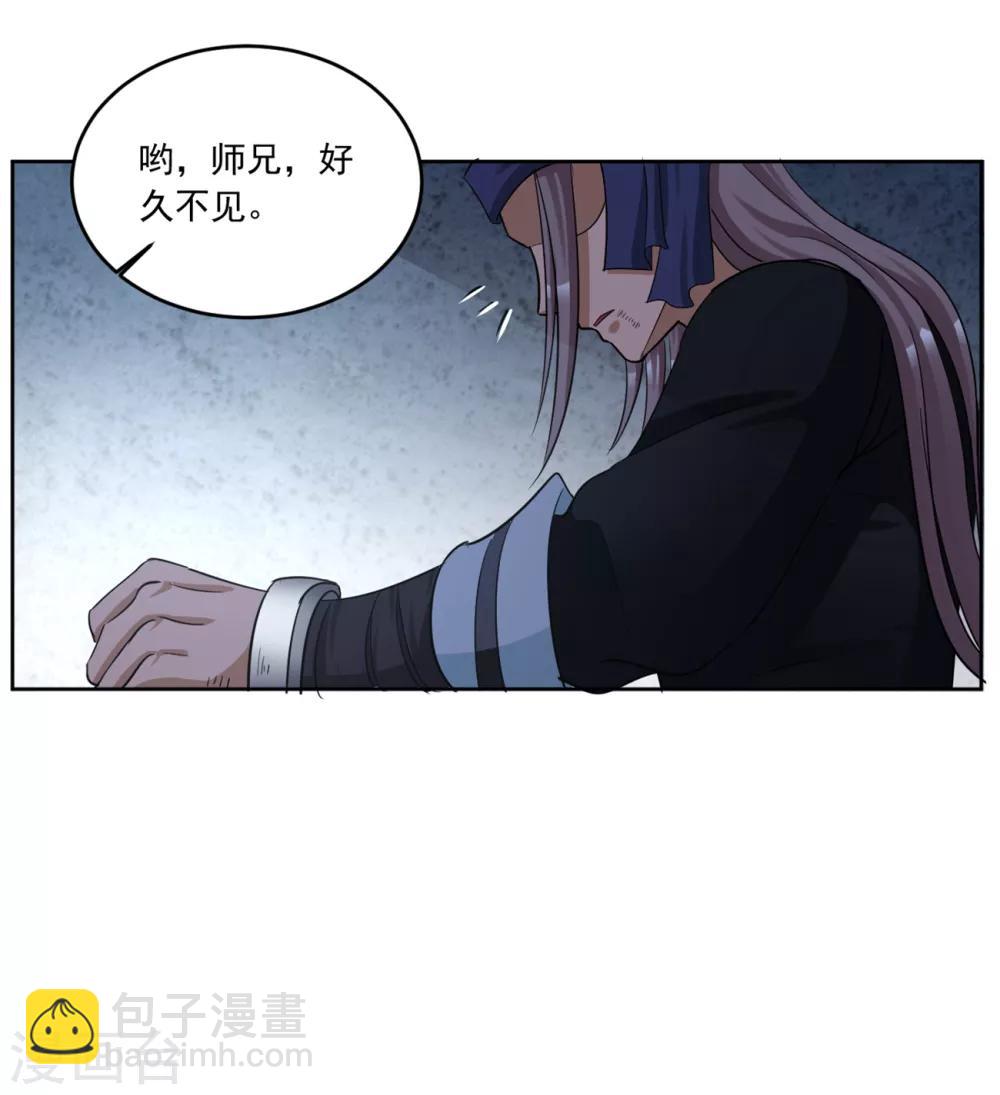 第132话 去死吧-第132话