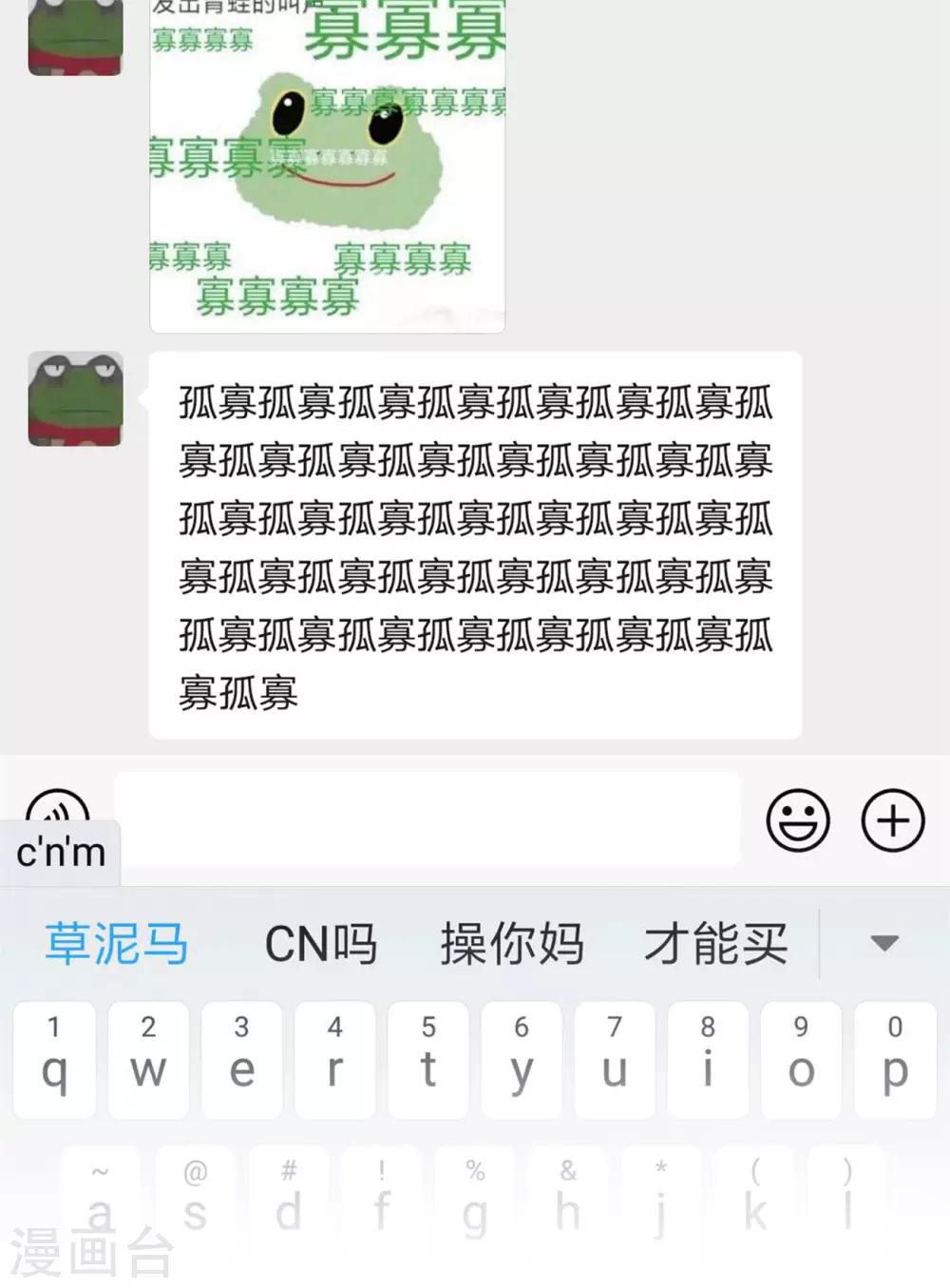 第134话 早有准备-第134话