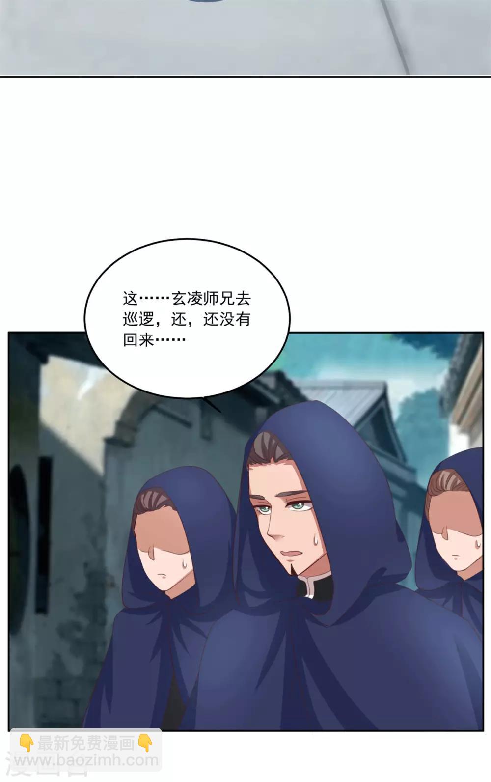 第134话 早有准备-第134话