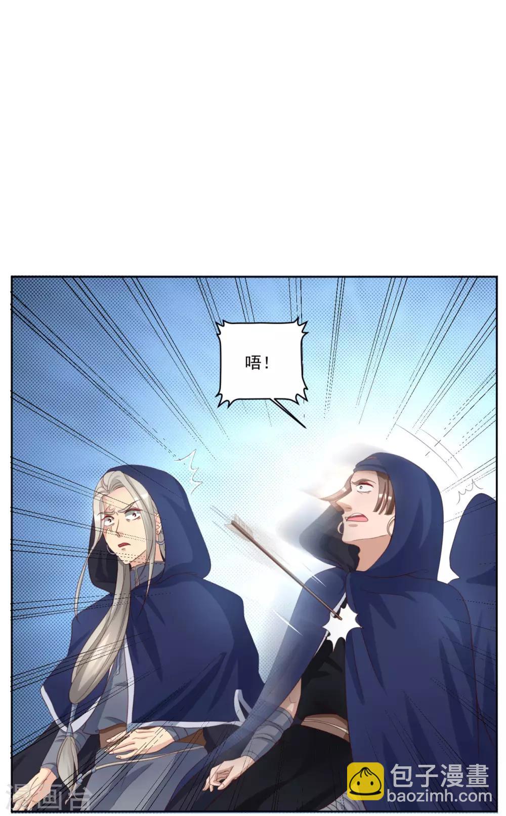 第134话 早有准备-第134话