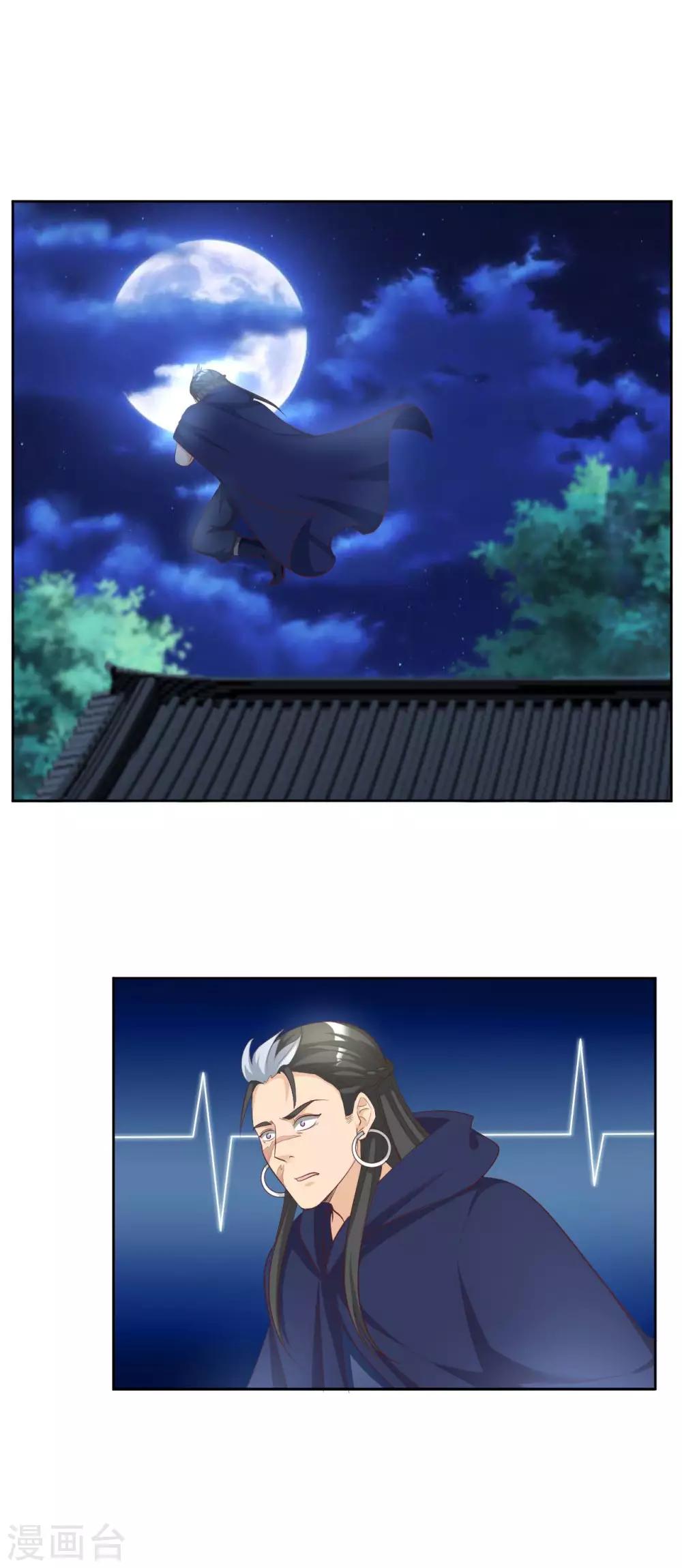 第138话 我还是输了&hellip;&hellip;-第138话