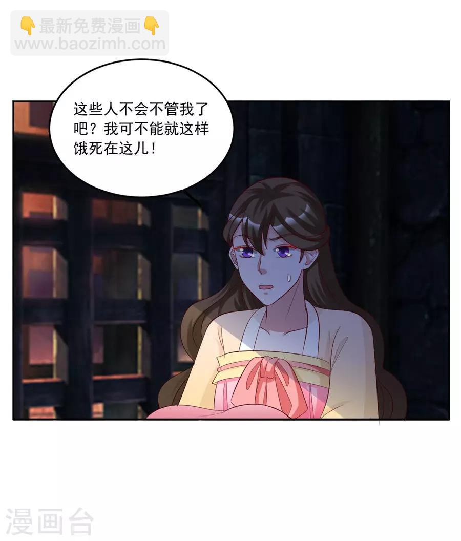第140话 有大收获-第140话