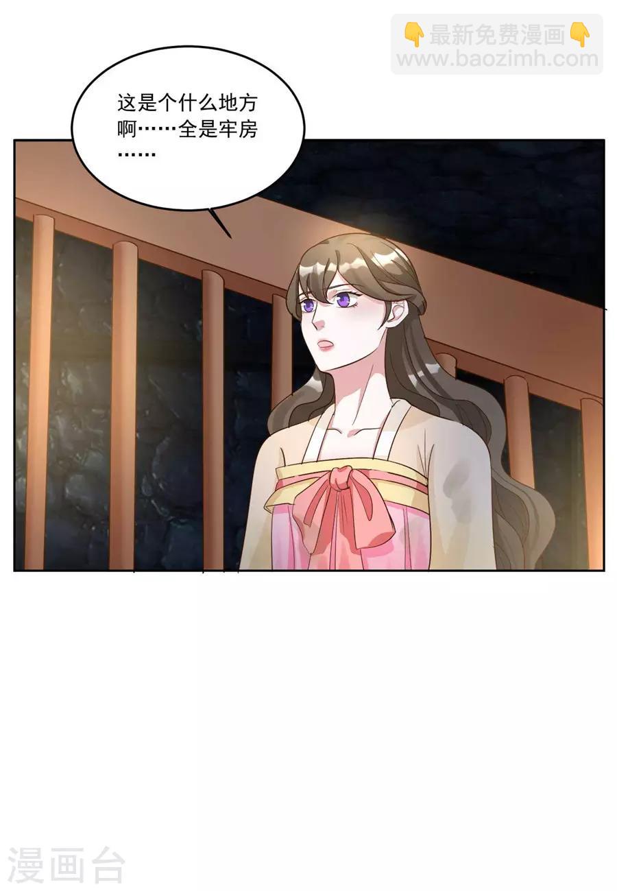 第140话 有大收获-第140话