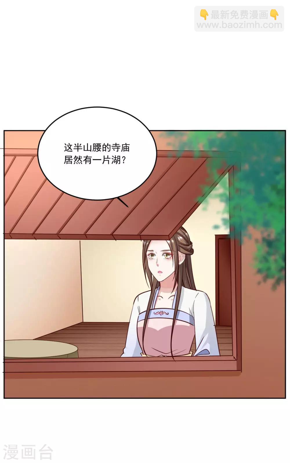 第142话 尤如神助-第142话