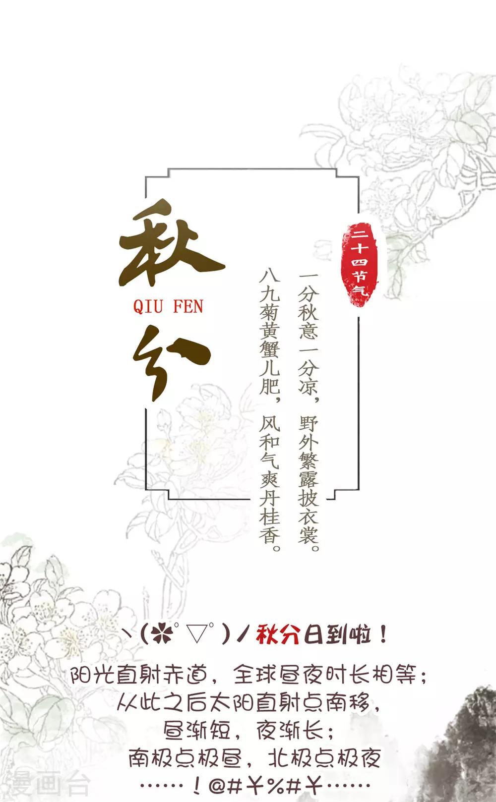 第142话 尤如神助-第142话