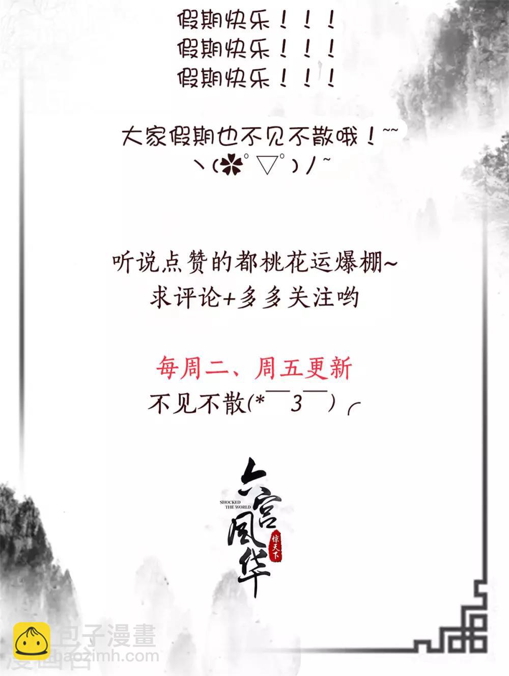 第144话 别再离开我-第144话