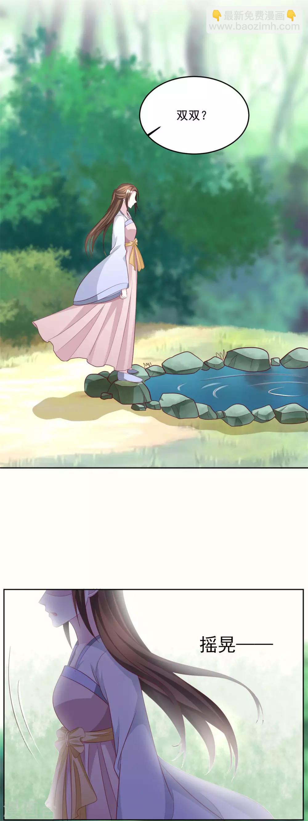 第144话 别再离开我-第144话