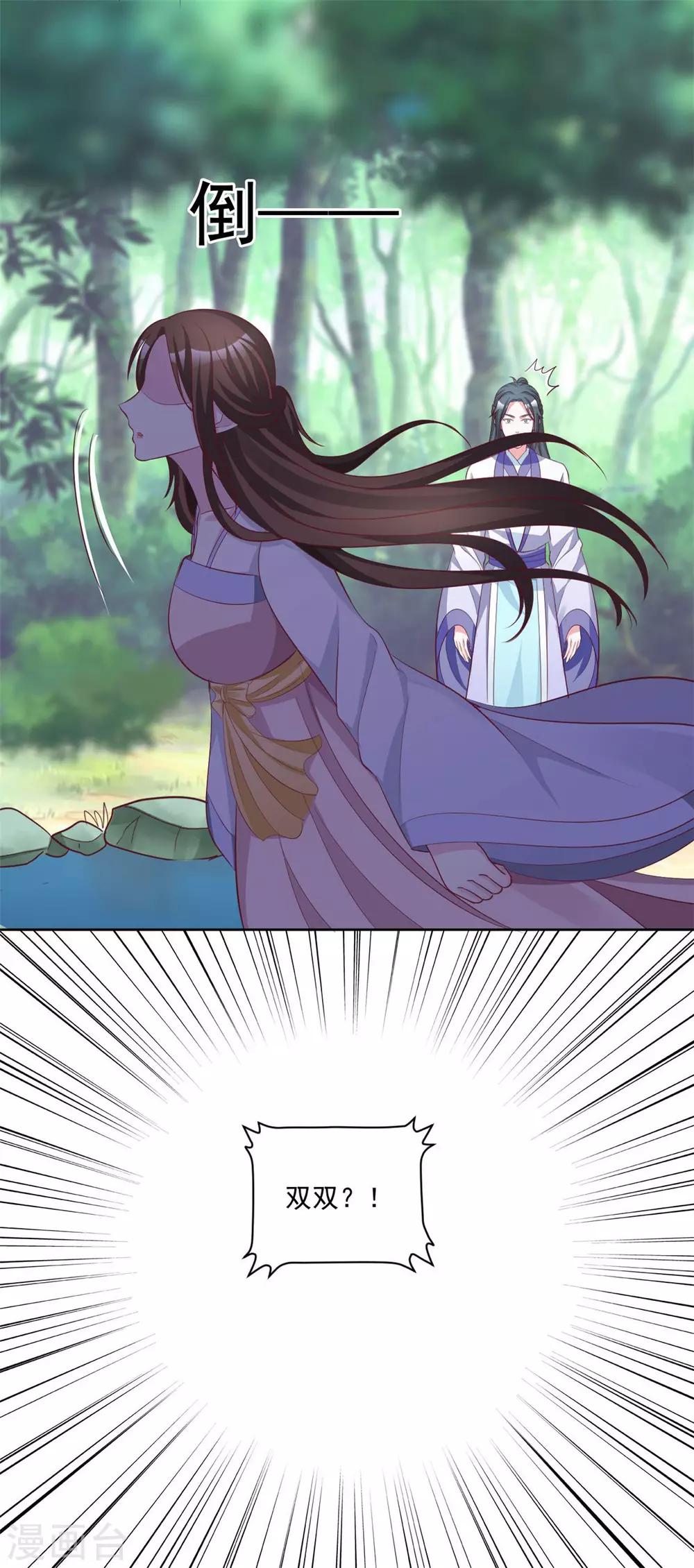 第144话 别再离开我-第144话