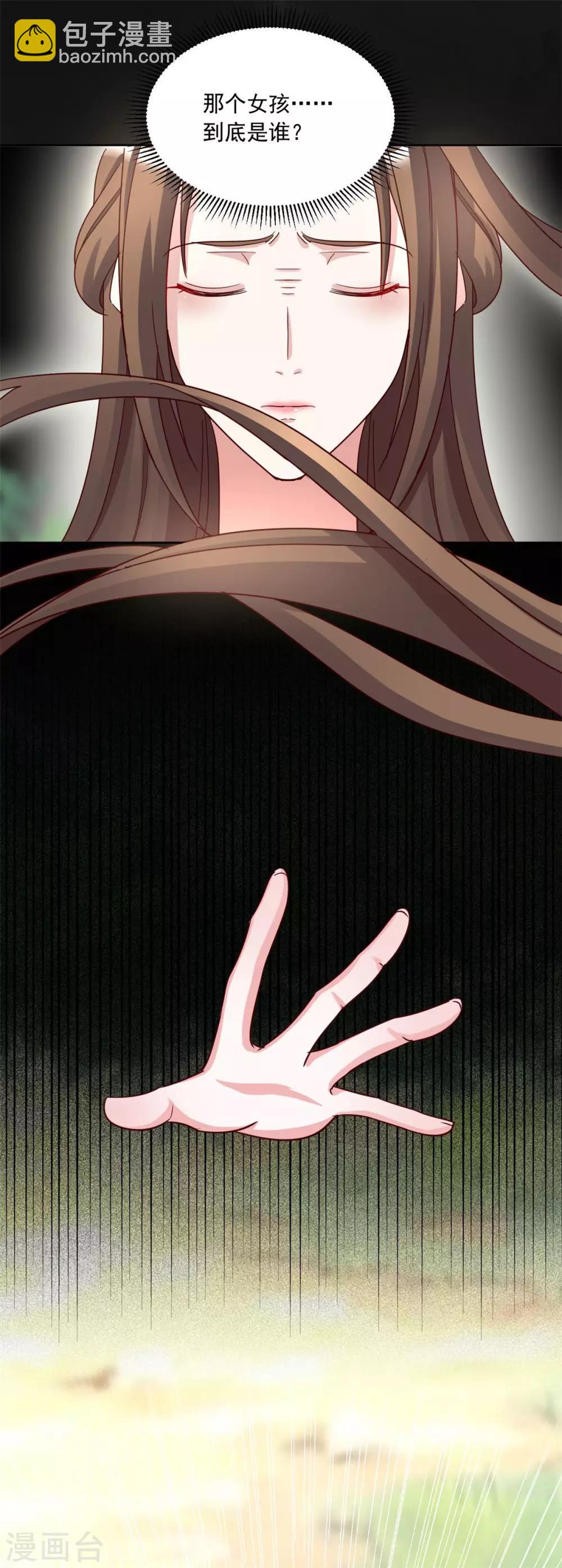 第144话 别再离开我-第144话