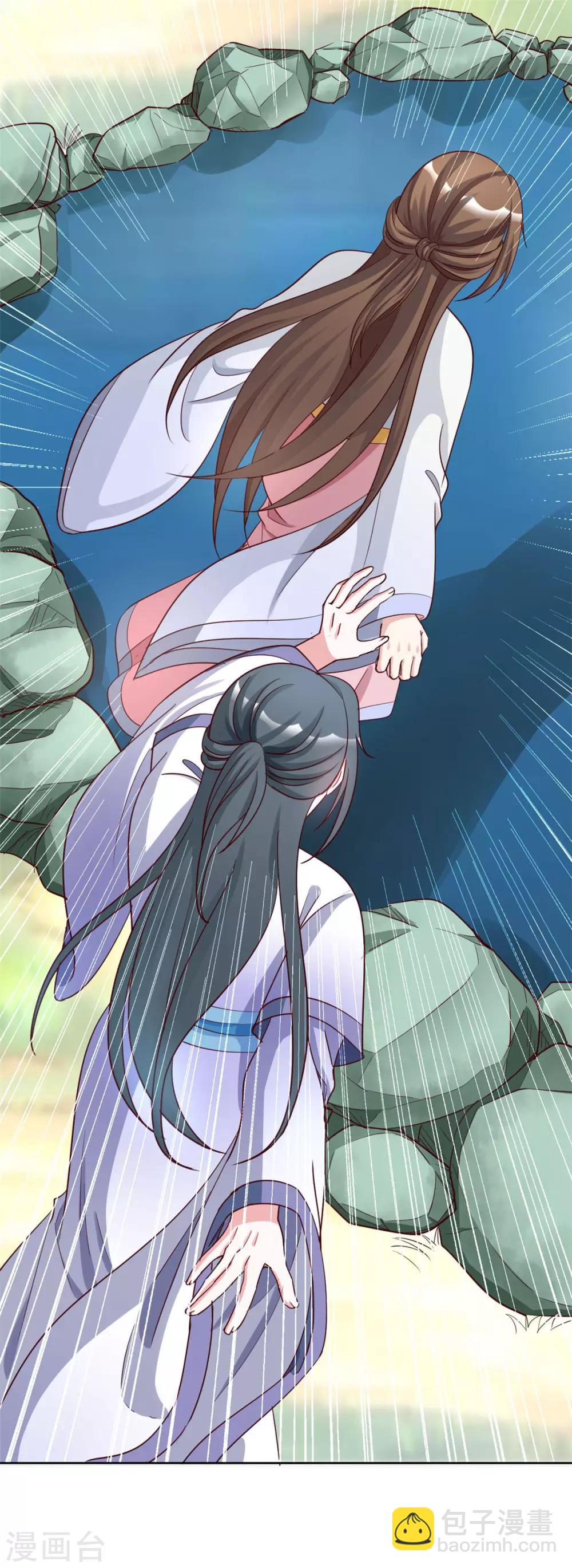 第144话 别再离开我-第144话