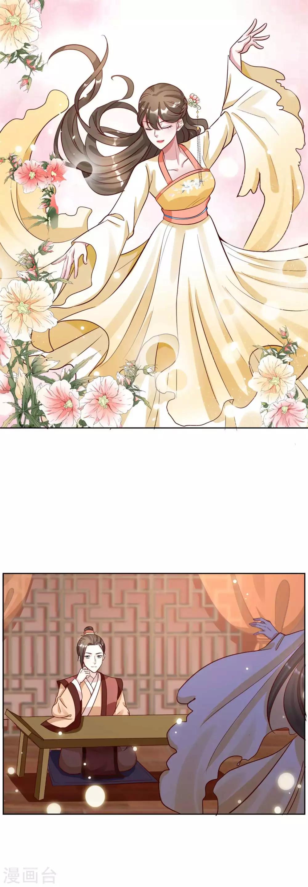 第148话 你让我很感兴趣-第148话