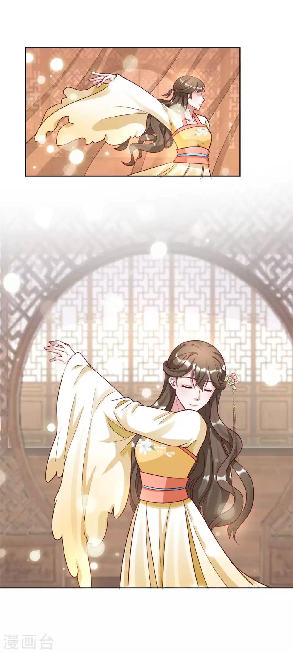 第148话 你让我很感兴趣-第148话