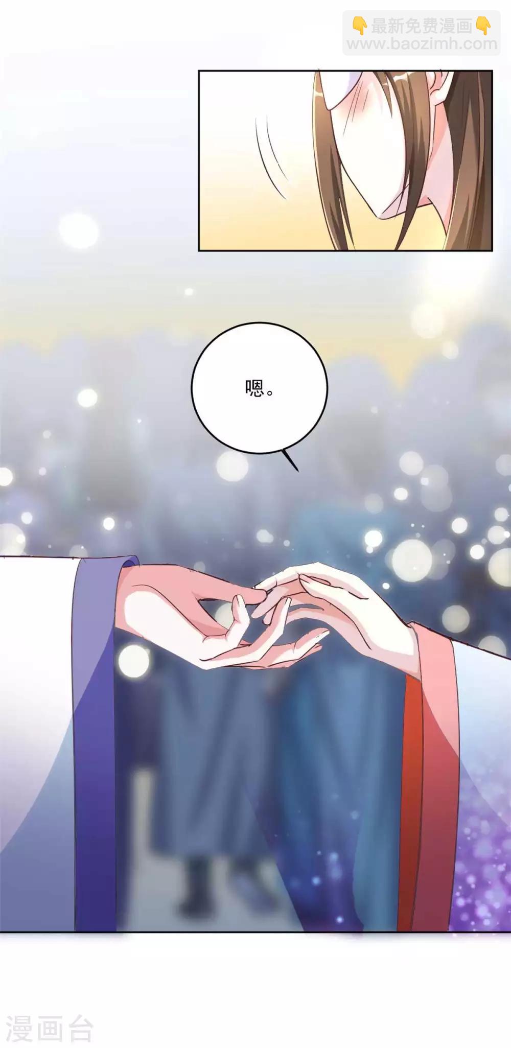 第148话 你让我很感兴趣-第148话