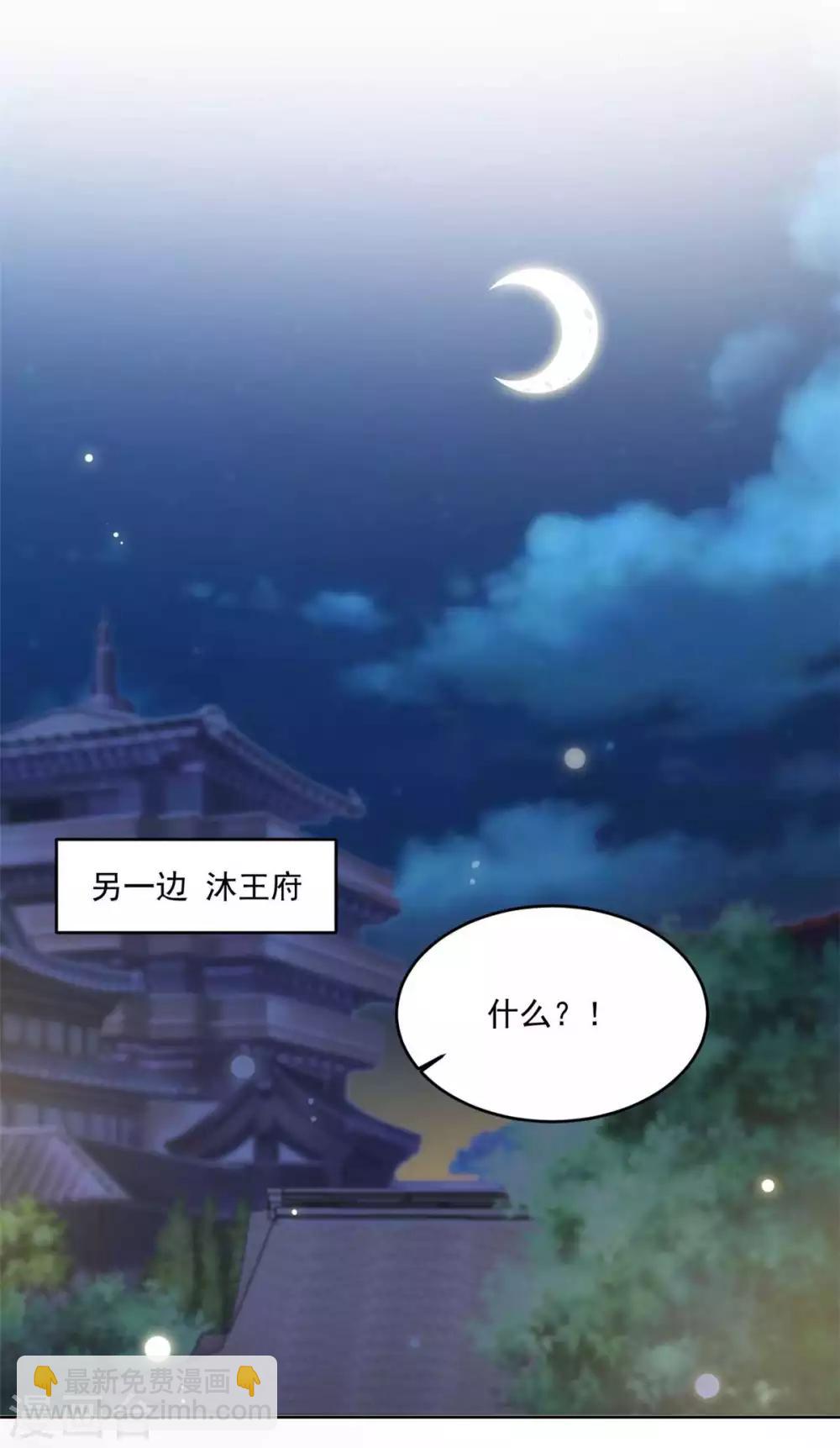 第148话 你让我很感兴趣-第148话