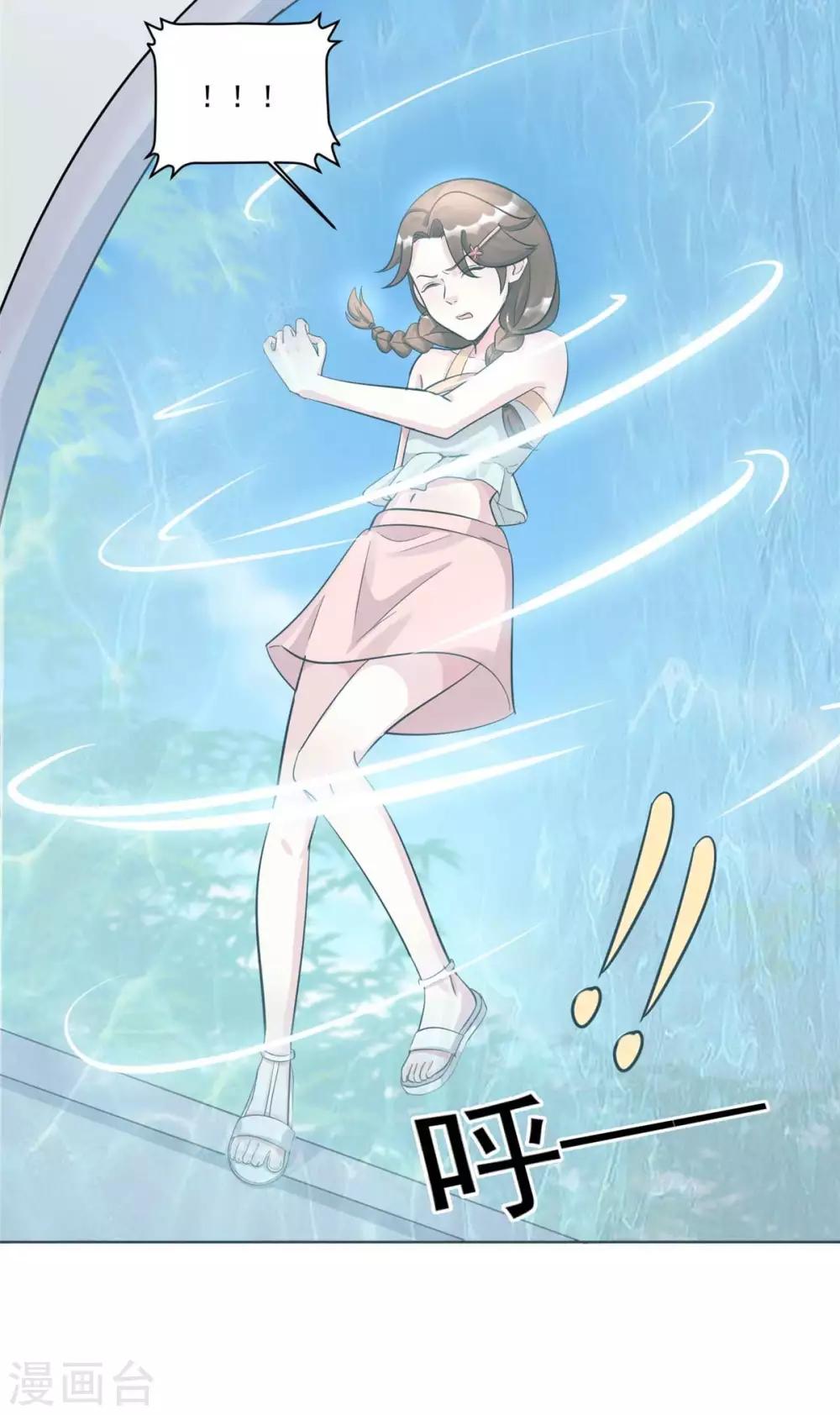 第152话 丢失的记忆-第152话