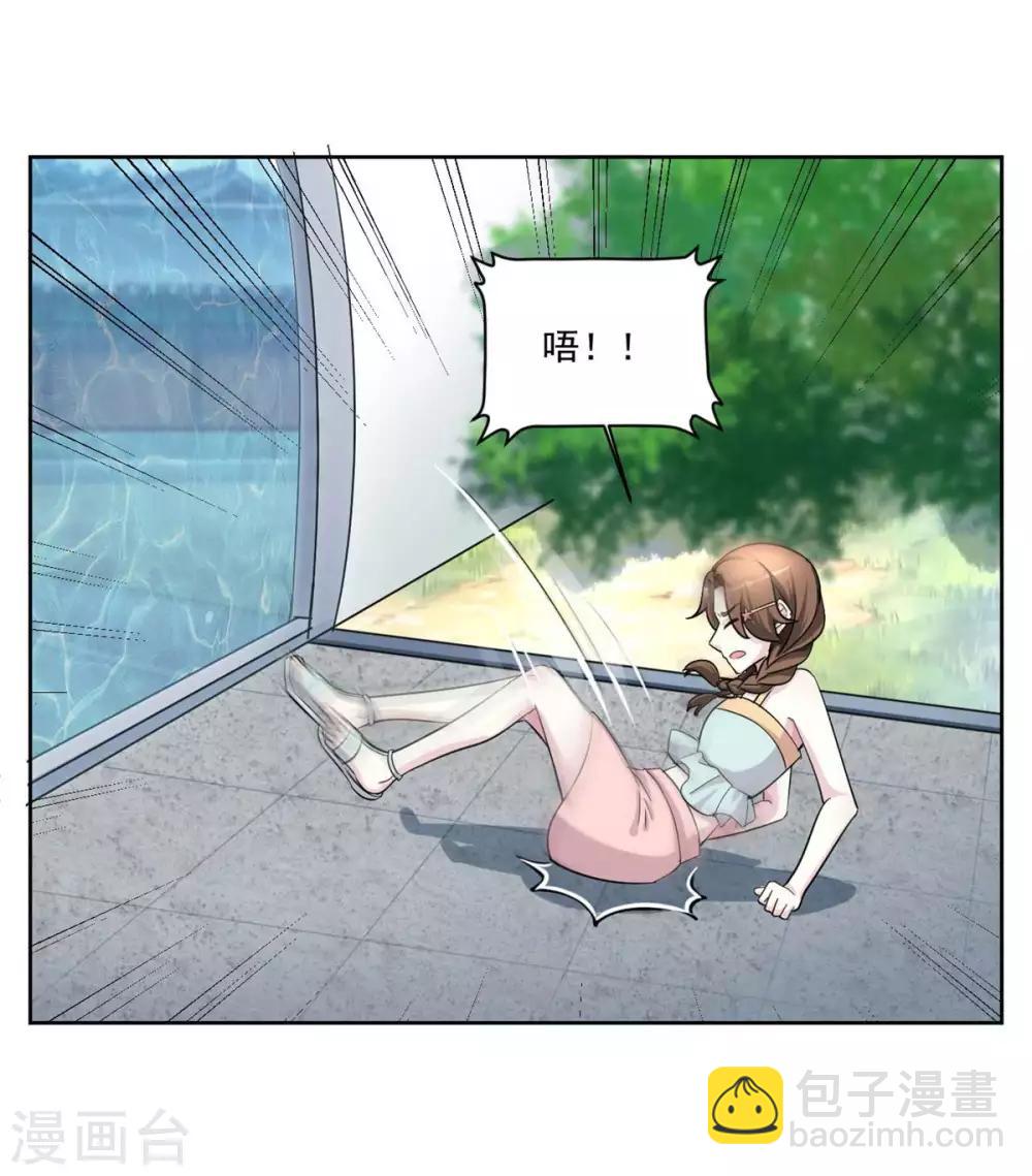 第152话 丢失的记忆-第152话