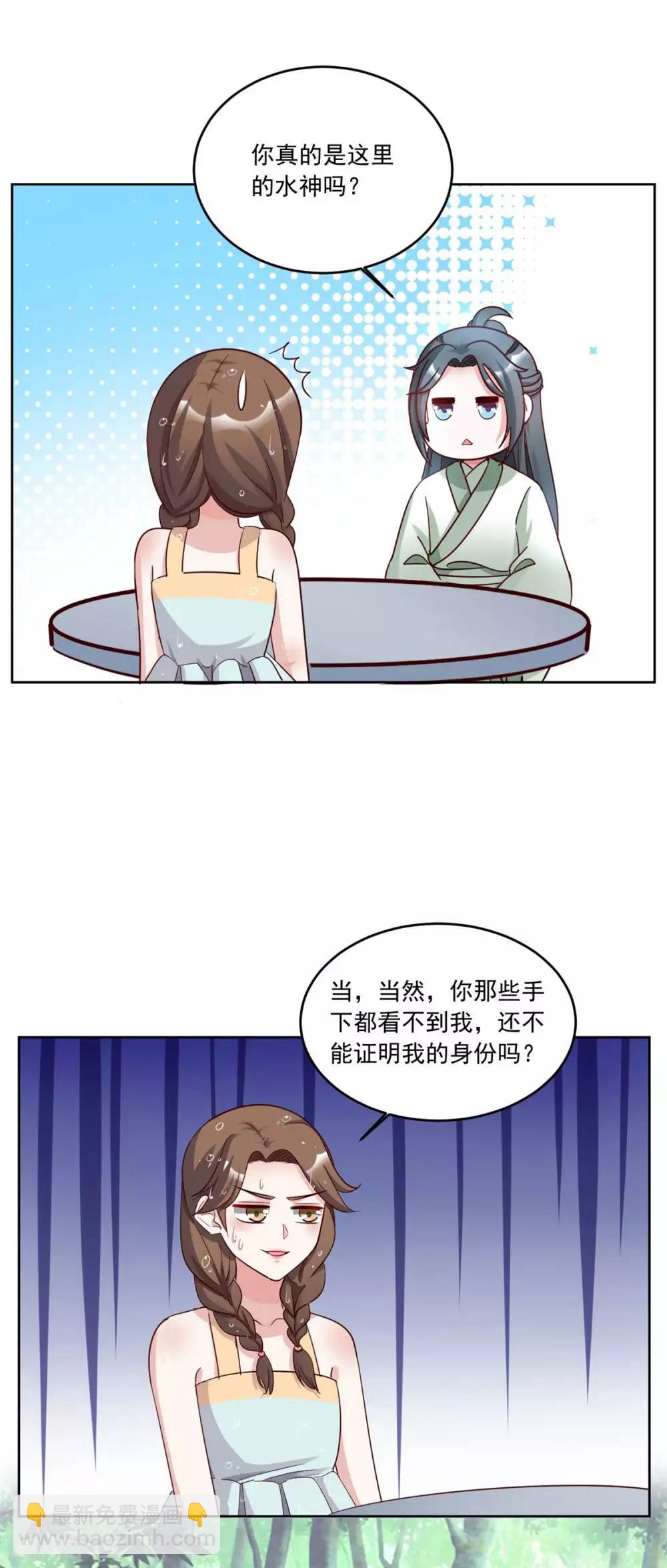 第152话 丢失的记忆-第152话