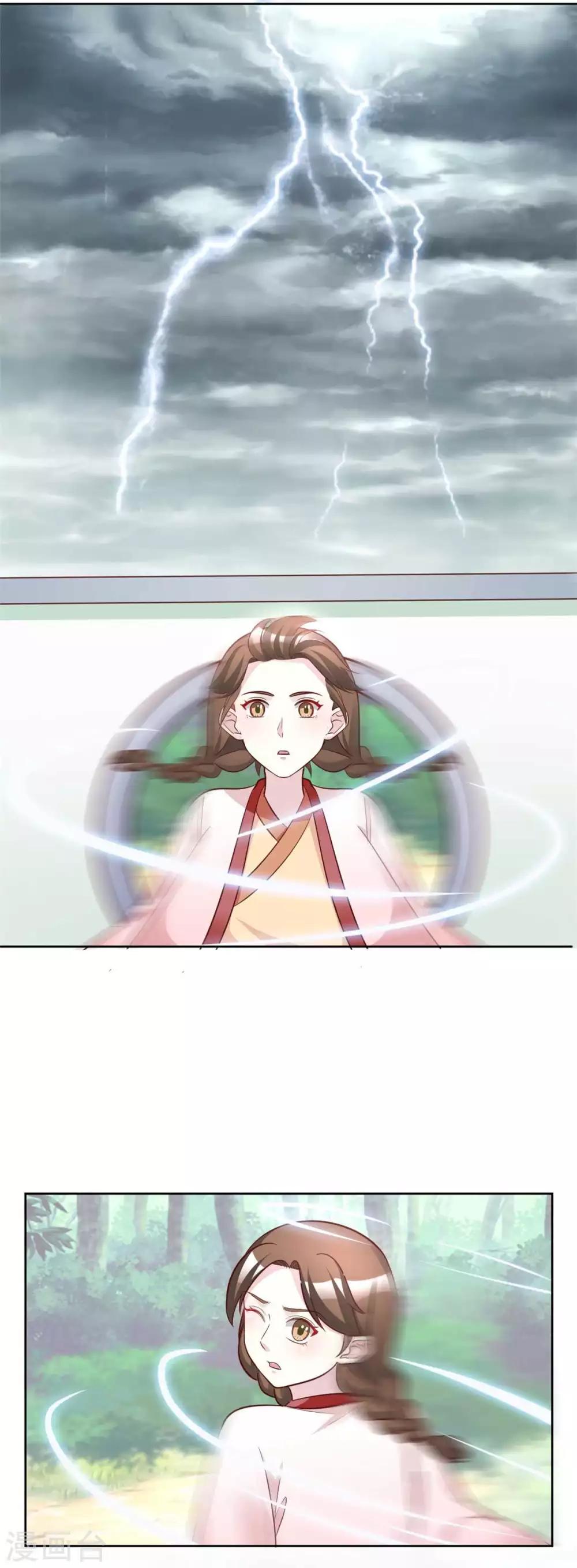 第154话 我绝不会食言&hellip;-第154话