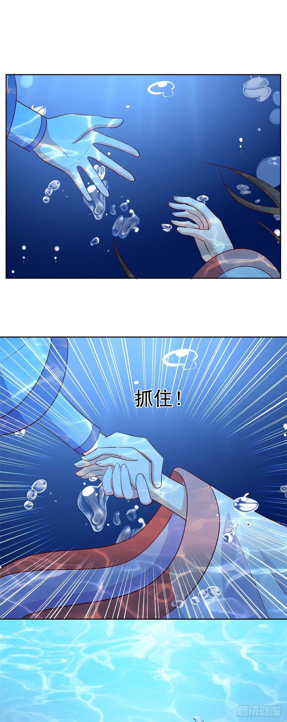 第156话 我回来了，阿修-第156话