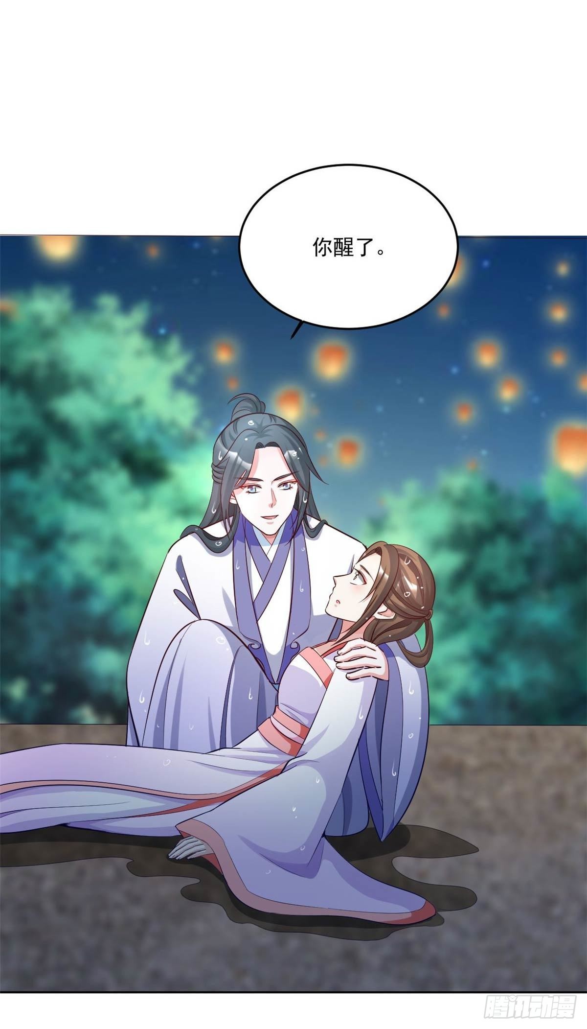 第156话 我回来了，阿修-第156话