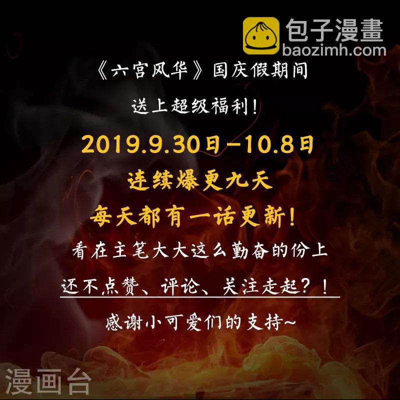 第38话 你是哪来的东西？-第38话