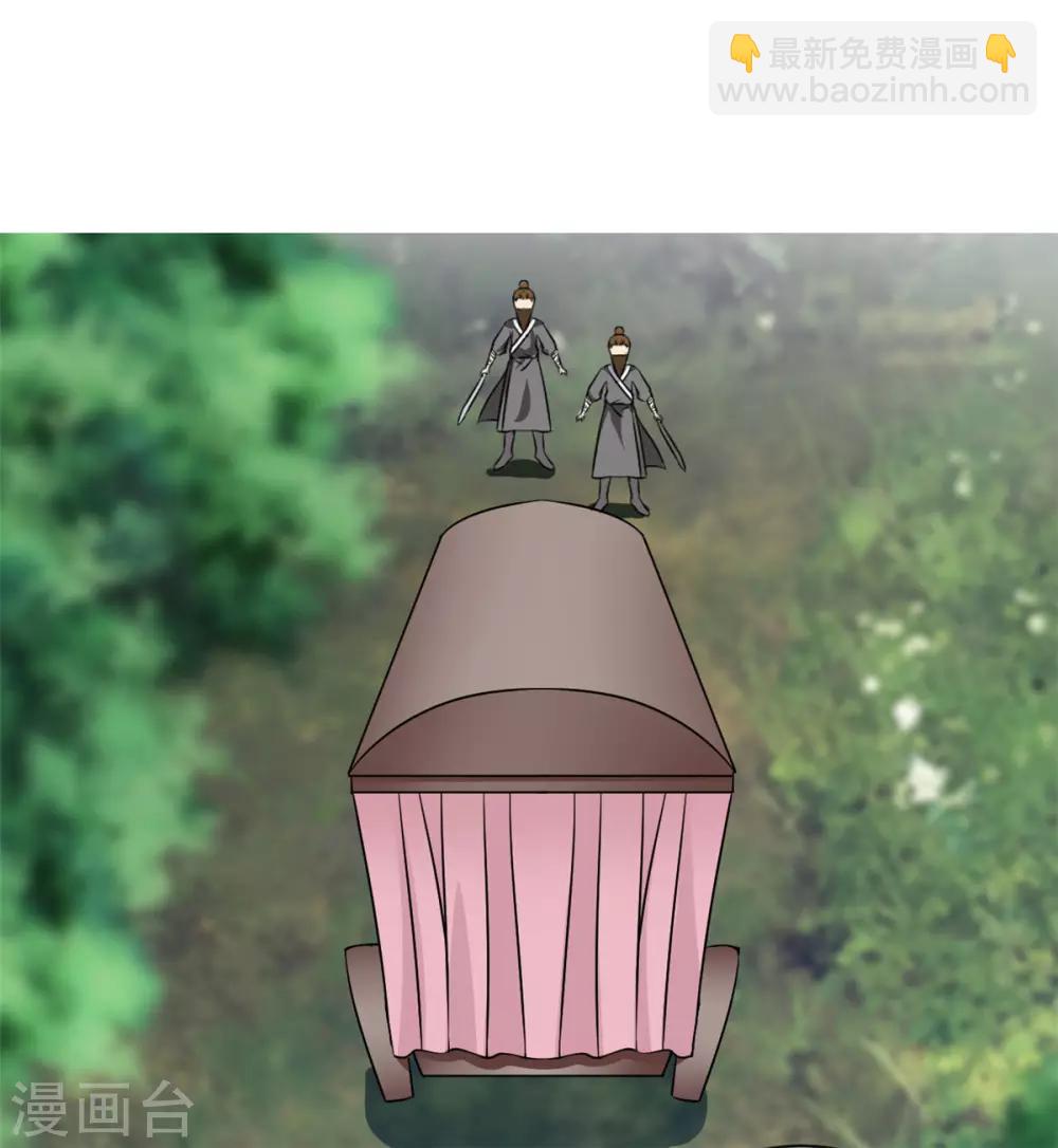 第48话 参见太子殿下-第48话