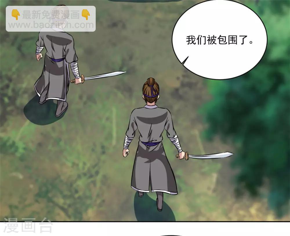 第48话 参见太子殿下-第48话