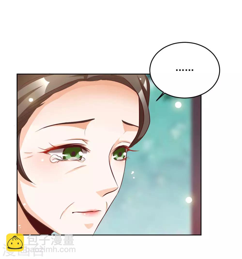 第50话 我...我有孩子了-第50话