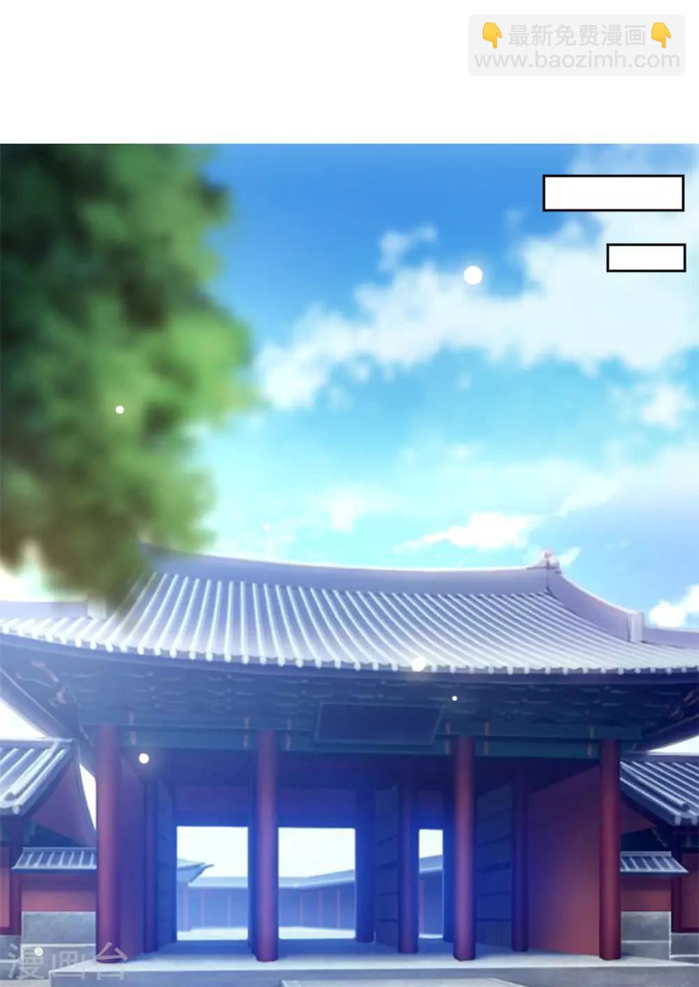 第50话 我...我有孩子了-第50话