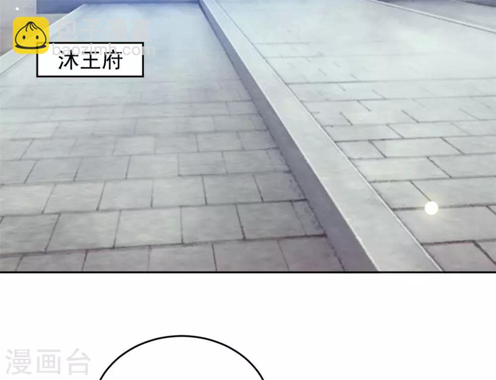 第50话 我...我有孩子了-第50话