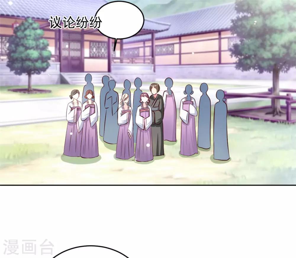 第52话 一定有人报信！-第52话