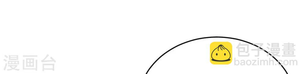 第52话 一定有人报信！-第52话