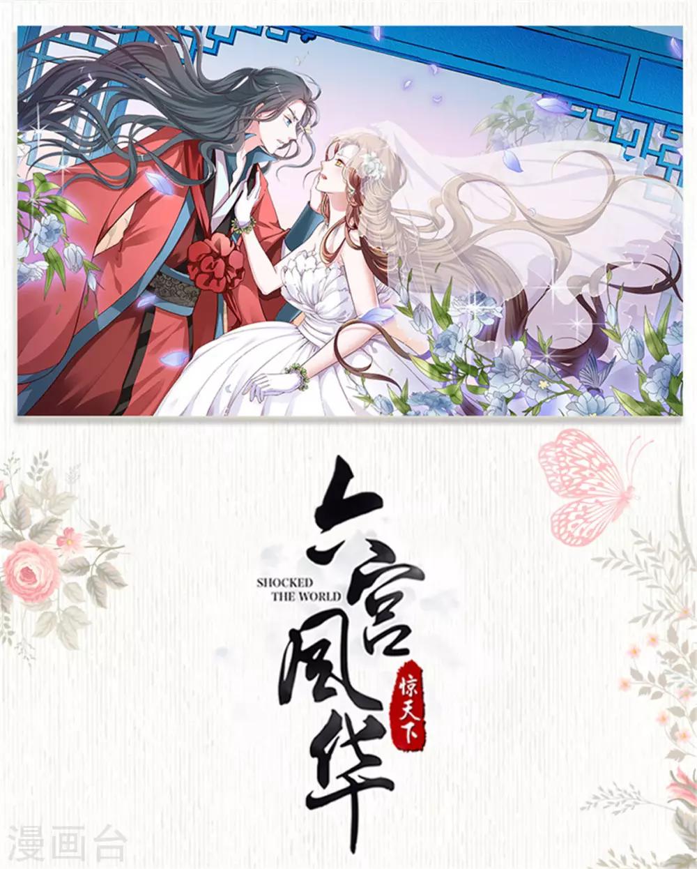 第54话 打工赚钱 维持生活-第54话