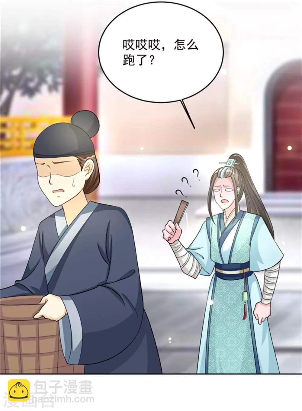 第54话 打工赚钱 维持生活-第54话