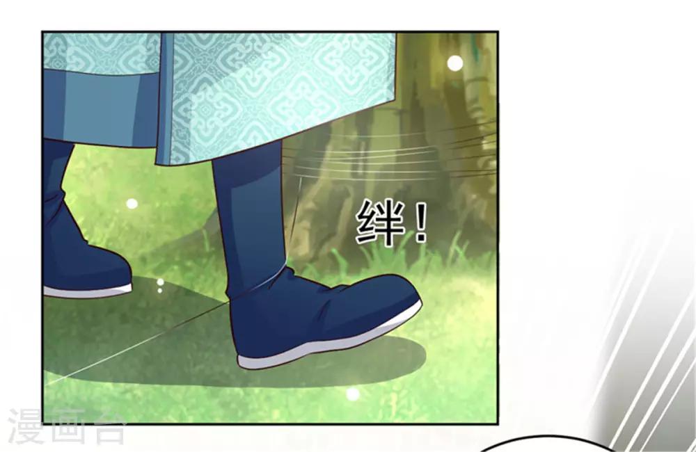 第54话 打工赚钱 维持生活-第54话