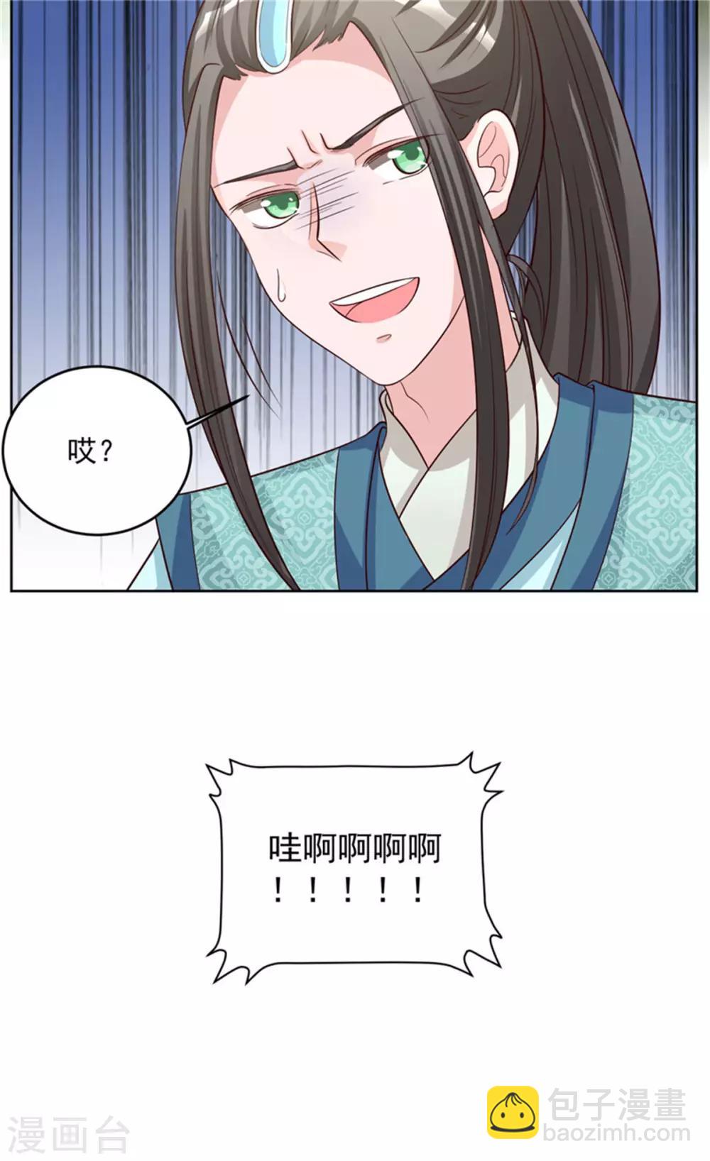 第54话 打工赚钱 维持生活-第54话