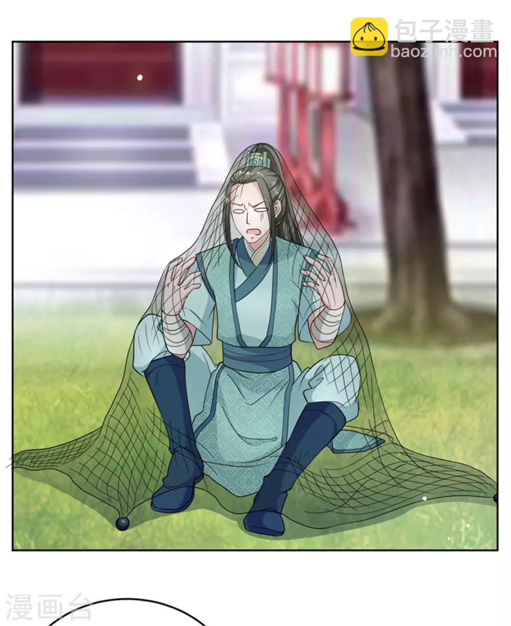 第54话 打工赚钱 维持生活-第54话