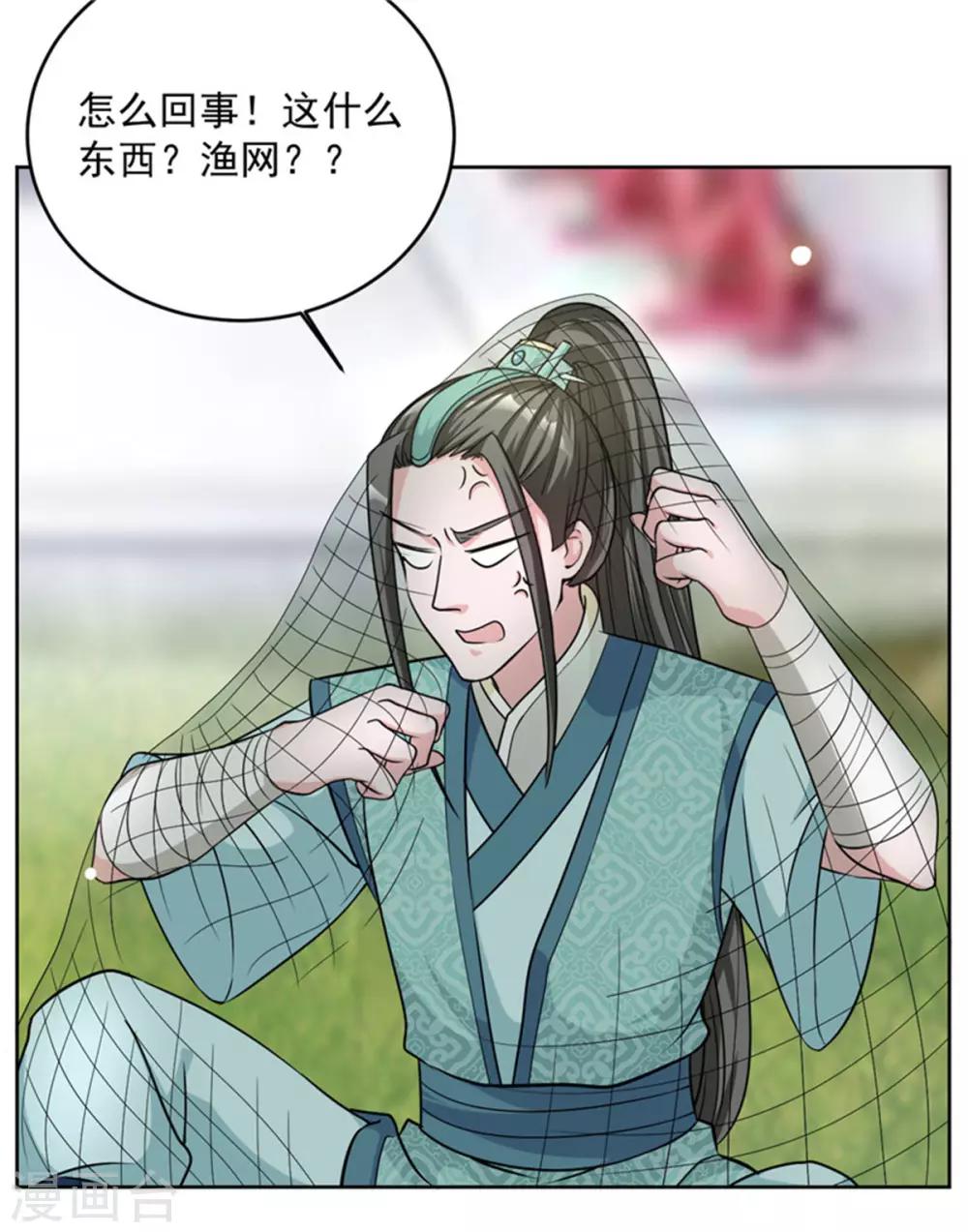 第54话 打工赚钱 维持生活-第54话