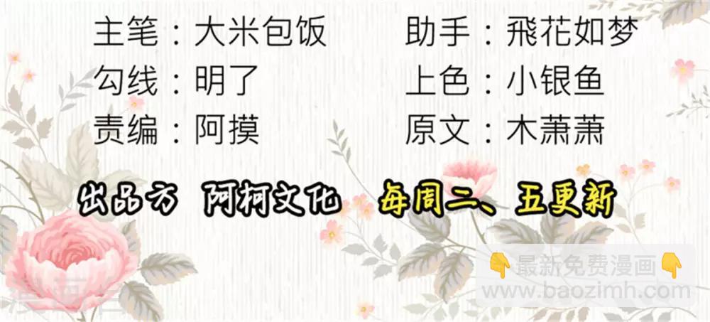 第54话 打工赚钱 维持生活-第54话