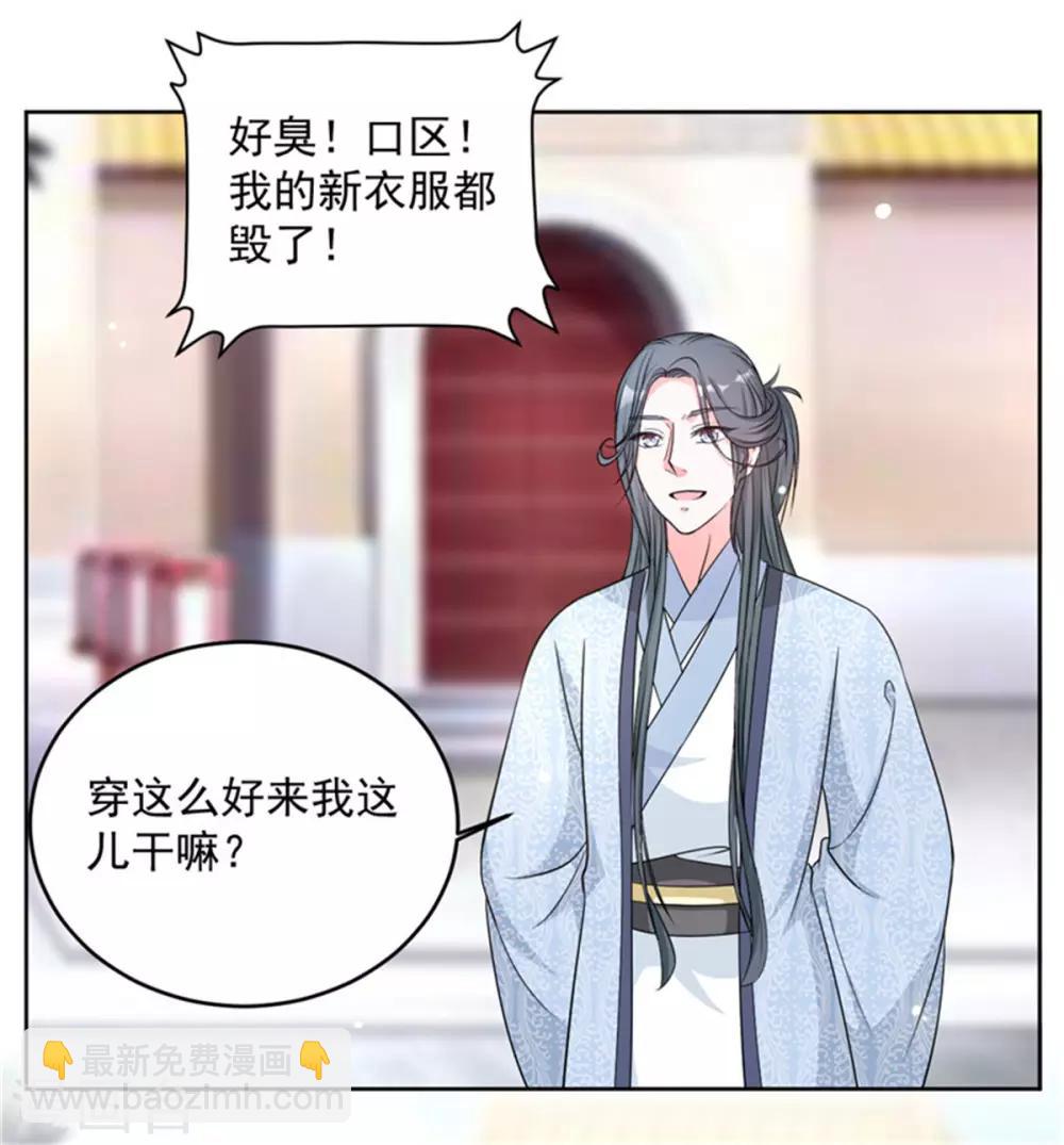 第54话 打工赚钱 维持生活-第54话