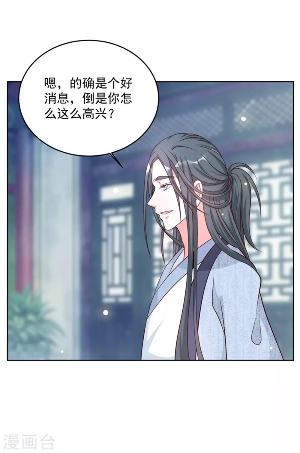 第54话 打工赚钱 维持生活-第54话