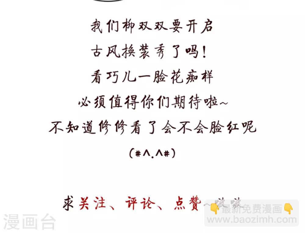 第54话 打工赚钱 维持生活-第54话