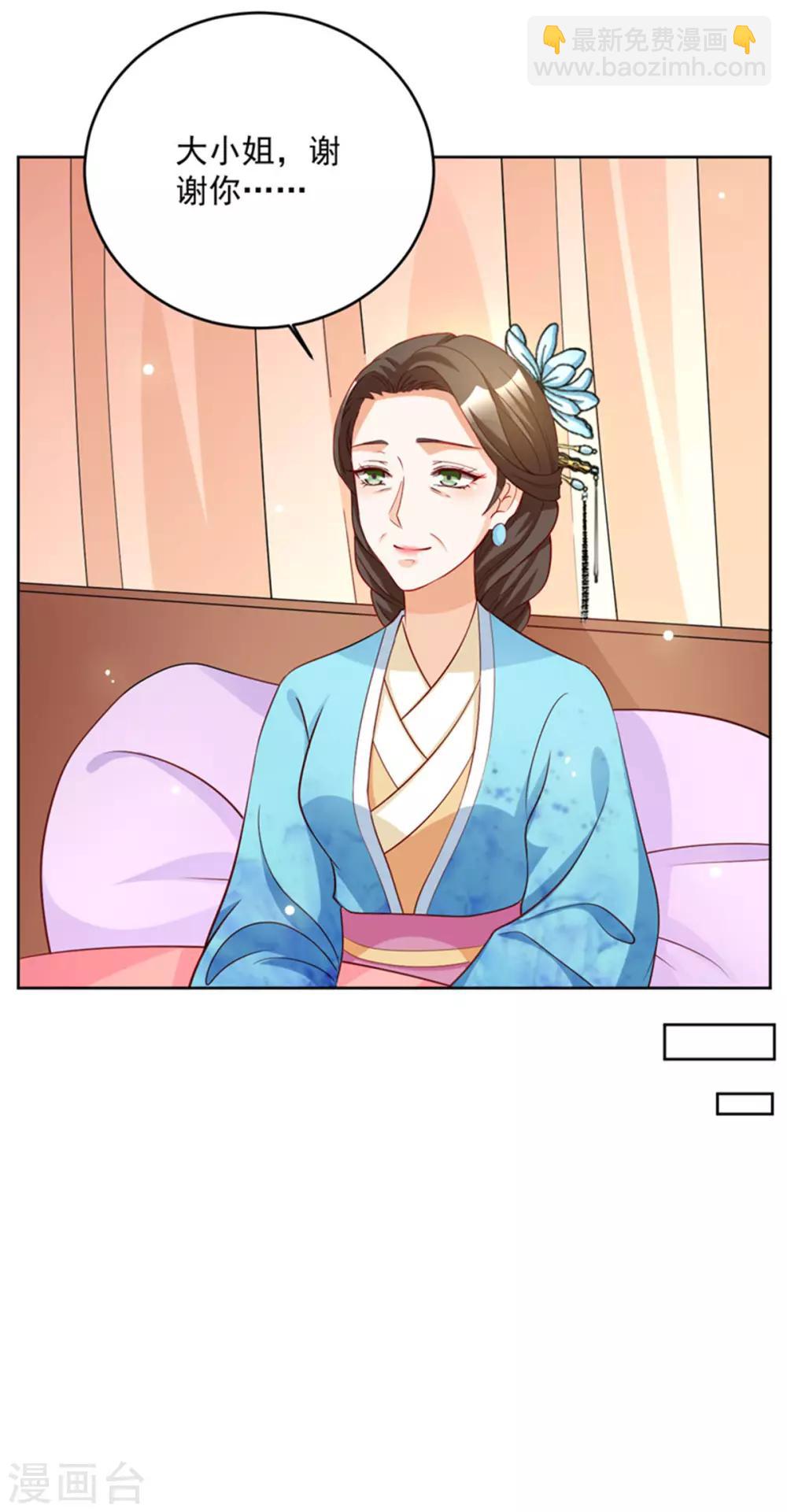 第54话 打工赚钱 维持生活-第54话