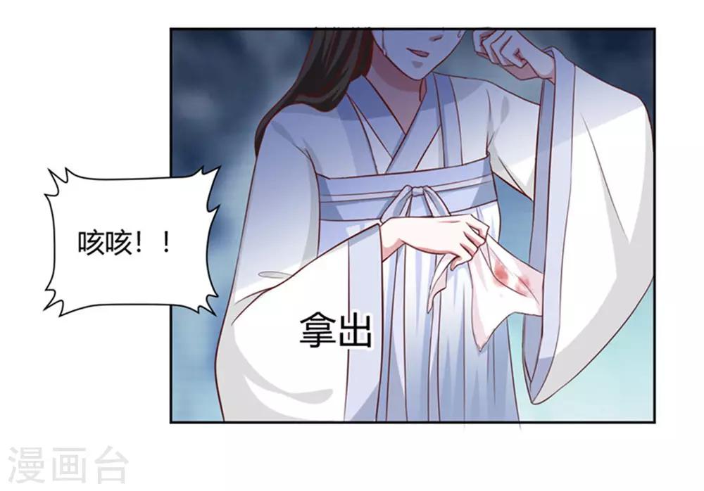 第56话 柳筱筱回府-第56话