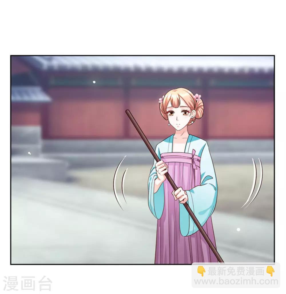 第56话 柳筱筱回府-第56话