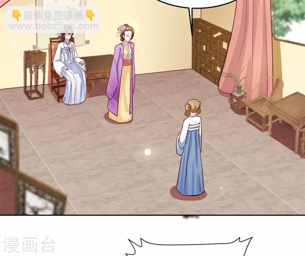 第58话 我倒有一计-第58话