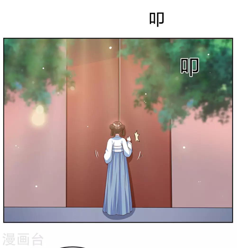 第60话 别和我争，姐姐-第60话