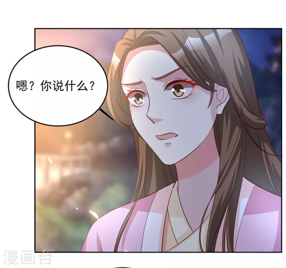 第60话 别和我争，姐姐-第60话