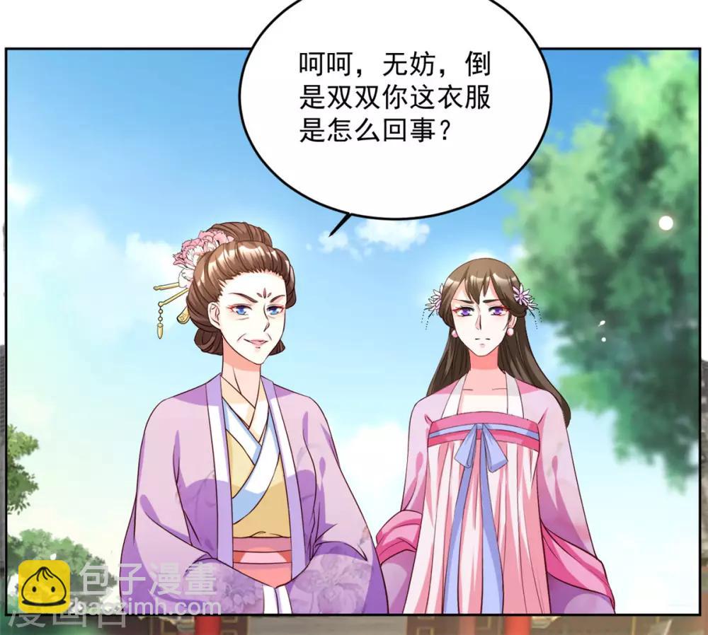 第64话 好戏才刚开始-第64话