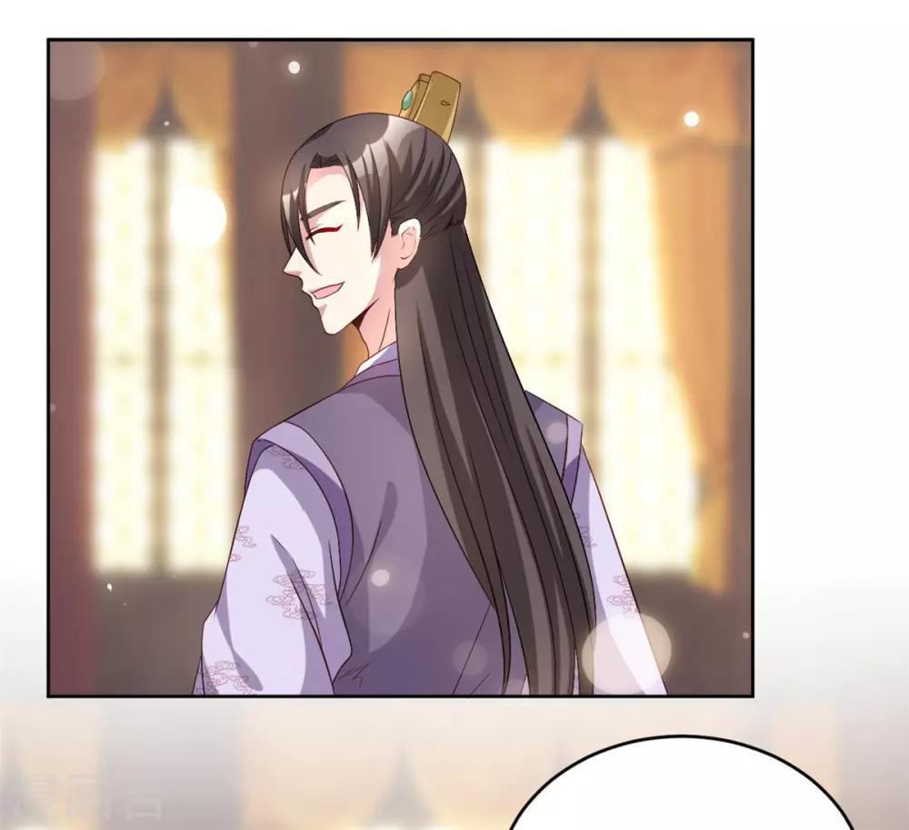 第66话 她会有好果子吃的-第66话